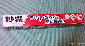 居家日用轻松购 浅谈在1号店选购淋浴露及日用杂品的体验